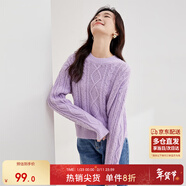 尚都比拉冬季復古菱格麻花毛衣女小個(gè)子圓領(lǐng)百搭針織衫 紫色 M 