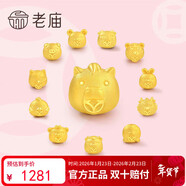 老廟黃金生肖(0.8紅瑪*20+水晶*6)轉運珠送女友送老婆生日禮物