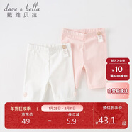 戴維貝拉（DAVE＆BELLA）女童打底褲女寶寶洋氣五分褲夏裝彈力短褲童裝 