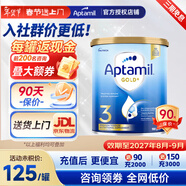 愛(ài)他美(Aptamil)澳洲金裝版100%新西蘭進(jìn)口原裝嬰幼兒配方牛奶粉900g 金裝3段（咨詢(xún)客服領(lǐng)6元券）效期27年8月-9月 1罐裝