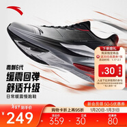 安踏毒刺6代丨緩震回彈專(zhuān)業(yè)跑步鞋男防滑耐磨慢跑鞋防潑水運動(dòng)鞋