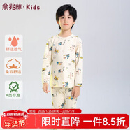 俞兆林兒童秋衣秋褲家居服A類(lèi)純棉睡衣套裝舒適透氣 建筑工程 130