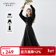 秋水伊人法式優(yōu)雅連衣裙套裝秋新款女裝針織衫吊帶裙兩件套 黑色 L