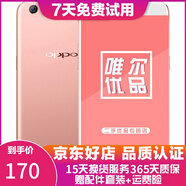 OPPO R9 Plus 安卓手機 二手手機 玫瑰金色 4G+64G 全網(wǎng)通 9成新