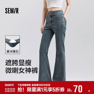 森馬（Semir）小黑牛|牛仔褲女高腰開(kāi)叉長(cháng)褲2025春森柔牛仔喇叭褲109125124007