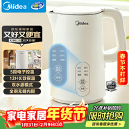 美的（Midea）電熱水壺燒水壺養生自動(dòng)斷電嬰兒調奶一體恒溫壺年貨食品304不銹鋼 1500W快速加熱1.5升 SH15X301