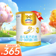 澳優(yōu)（Ausnutria）能立多【直播加贈】幼兒配方奶粉（12-36月）3段 能立多3段400g*4罐【滿(mǎn)罐贈禮】