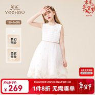 英氏（YEEHOO）女童裙子兒童連衣裙夏季中大童裝白色洋氣刺繡愛(ài)莎背心公主裙新款 背心白色 【金邊刺繡網(wǎng)紗】 160