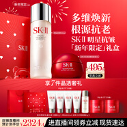 SK-II神仙水230ml輕盈面霜50g水乳護膚品套裝化妝品禮盒生日新年禮物女