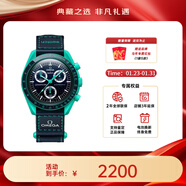 歐米茄（OMEGA）斯·沃琪S·WATCH聯(lián)名款行星系列男女石英表42mm 深藍盤(pán)SO33L103北極光