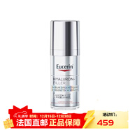 優(yōu)色林（Eucerin）表觀(guān)遺傳透明質(zhì)酸填充精華液 30ml 減少皺紋 提拉緊致 1瓶