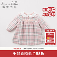 戴維貝拉（DAVE＆BELLA）秋冬裝女童娃娃領(lǐng)格子連衣裙 春秋寶寶長(cháng)袖裙子 粉色格子-加厚款DBM7742-T 80 cm(24M（建議身高73-80cm）)