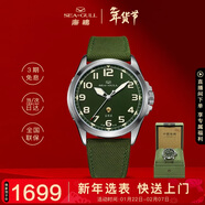 海鷗（SEAGULL）手表男自動(dòng)機械表 陸戰系列男士手表生日禮物軍表禮盒 6106五四版