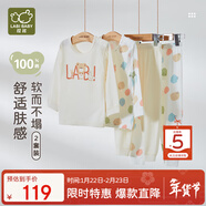 拉比兒童內衣套裝打底睡衣睡褲男女童春夏長(cháng)袖家居2套 特殊色肩開(kāi)73