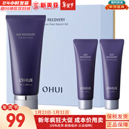 歐蕙套盒歐惠水乳霜套裝奇跡水分逆時(shí)空源深至臻修復男女護膚品禮盒膚 歐蕙逆時(shí)空洗面奶3件套裝