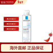 理膚泉補水保濕修護舒緩潤膚煙酰胺爽膚水護膚品 包裝版本隨機 特安舒緩柔膚安心水 200ml