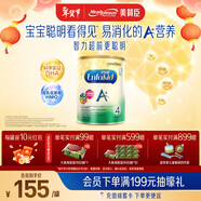 美贊臣（MeadJohnson）新升級版 港版A+安兒寶嬰幼兒奶粉 優(yōu)量DHA+HMO+益生元  原裝進(jìn)口 【HMO+DHA】A+4段850g*1罐