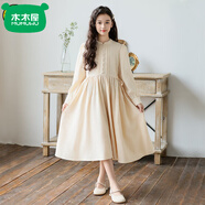 木木屋（mumuwu）女童連衣裙春秋2026新款大童夏季公主裙兒童秋裝長(cháng)袖初中生長(cháng)裙子 杏色 120 cm