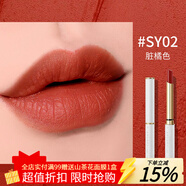 澳蘭黛（AOCILENDA）準孕婦口紅水感滋潤啞光霧感唇膏學(xué)生彩妝潤唇妝化妝品持久不秋冬 臟橘色 0.9g