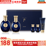 后（The history of Whoo）后套裝拱辰享水妍津率享雪玉凝天氣丹水乳霜秘貼套盒女護膚品禮盒 后拱辰享君男士水乳5件套320ml