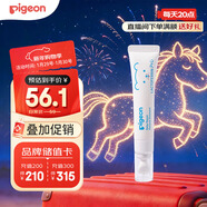 貝親（Pigeon）嬰兒特護唇周膏 寶寶口水護理膏滋潤疹保護 12g IA290