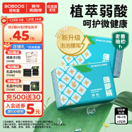 巴布豆（BOBDOG）新菠蘿拉拉褲夏季超薄透氣尿不濕夏天薄款嬰兒尿褲學(xué)步褲超薄芯體 【囤貨箱裝】拉拉褲XL72片（23-28斤）