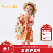 巴拉巴拉寶寶連衣裙嬰兒裙子兒童公主裙女童夏裝2025甜美時(shí)尚208225111005