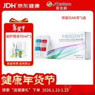 目立康RGP硬性角膜接觸鏡除蛋白護理液塑形鏡ok鏡除蛋白AB液7組