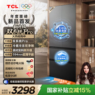 TCL510L法式多門(mén)冰箱[508升級款]雙系統超薄零嵌入式大容量冰箱一級能效以舊換新R510T9-DQS國家補貼