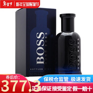 BOSS雨果博斯男香Bottled自信男士香水 持久男香情人節生日禮物送男友 午夜紳士男香100ml新老包裝隨機