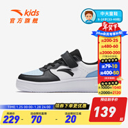 安踏童鞋兒童運動(dòng)鞋低幫板鞋男大童跑鞋2024年秋冬兒童經(jīng)典休閑小白鞋 【男童】黑/超氫藍/白8088-2 37 碼