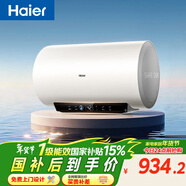 海爾（Haier）國家補貼電熱水器50升 PD3S 金剛無(wú)縫膽 AI長(cháng)效鎂棒終身免換 一級能效節能速熱家用洗澡儲水式安全