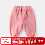 嘟嘟家童裝寶寶褲子秋冬款兒童嬰兒大PP褲男童棉褲女童加絨褲冬裝 粉色 80
