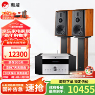 惠威（HiVi）M3等磁場(chǎng)帶式高音 高保真無(wú)源音響 經(jīng)典HIFI6.5英寸三分頻書(shū)架 實(shí)木音響 M3+AD-99D（旗艦版）