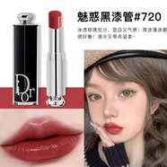 DIOR迪奧口紅999烈艷藍星唇膏720絲絨啞光禮盒裝生日禮物女生 黑管漆光720豆沙紅棕 自用款