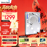 西部數據（WD）4TB 筆記本機械硬盤(pán) WD Blue 西數藍盤(pán) SATA 4800轉128MB 15mm 2.5英寸WD40NPJZ