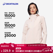 迪卡儂硬殼沖鋒衣上衣男女戶(hù)外防風(fēng)登山徒步防水夾克風(fēng)衣運動(dòng)外套MH150 女款-豆蔻粉 （女款MH150） XS