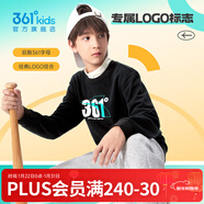 361°童裝男女中大童圓領(lǐng)套頭衛衣小童年春秋新款通碼兒童上衣 【不加絨】經(jīng)典黑A(yíng) 160