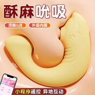 謎姬跳蛋情趣成人用品女人專(zhuān)用小玩具怪獸遠程性異地噴外出尿神器海豹