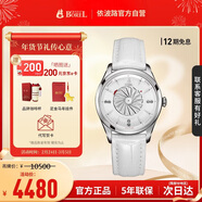 依波路（ERNEST BOREL）瑞士女士手表【新年禮物】雞尾酒系列天然鉆石自動(dòng)機械女表送女友