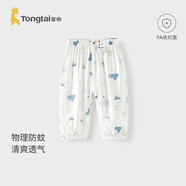 童泰（TONGTAI）嬰兒褲子夏季薄款男女寶寶長(cháng)褲休閑外出燈籠束口褲兒童防蚊褲 深藍色（竹棉紗布） 110 cm