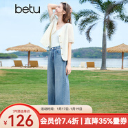 百圖betu女裝2025夏季新款短外套V領(lǐng)小香風(fēng)歐根紗刺繡面料上衣2503T68 淺杏色 XS