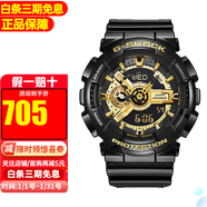 卡西歐【送禮推薦】手表g-shock黑金多功能防震防水運動(dòng)男表節日禮物 GA-110GB-1A【香港直郵】