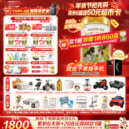 海普諾凱1897荷致荷蘭優(yōu)質(zhì)奶源較大嬰兒配方奶粉2段(6-12月齡)860g*6罐