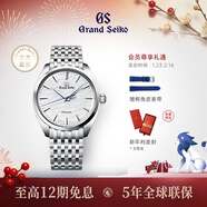 冠藍獅（Grand Seiko） gs官方御神渡系列白盤(pán)手動(dòng)機械鋼帶9珠鏈大三針正裝男表SBGY013G 御神渡SBGY013G