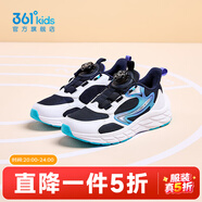 361°童鞋男童運動(dòng)休閑跑鞋春秋季新款中大童鞋子 深石藍色/361度白/超氫藍色 37
