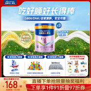 美素佳兒源悅兒童配方奶粉（調制乳粉）4段罐裝800g*3 致力于眼腦發(fā)育