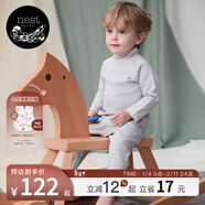 nest designs寶寶家居服兒童套裝冬季天竹絨純色長(cháng)袖打底衫長(cháng)褲睡衣男女寶寶 煙云灰-長(cháng)褲 （秋冬厚款） 100 cm（建議身高90-102cm）