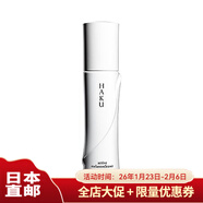 資生堂日本直郵 資生堂HAKU機能白皙 提亮膚色  針對色素斑 保濕滋潤  化妝水 1瓶 120ml