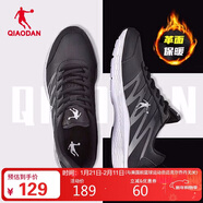 喬丹運動(dòng)鞋男鞋冬季保暖革面跑步鞋子減震休閑軟底輕便跑鞋男